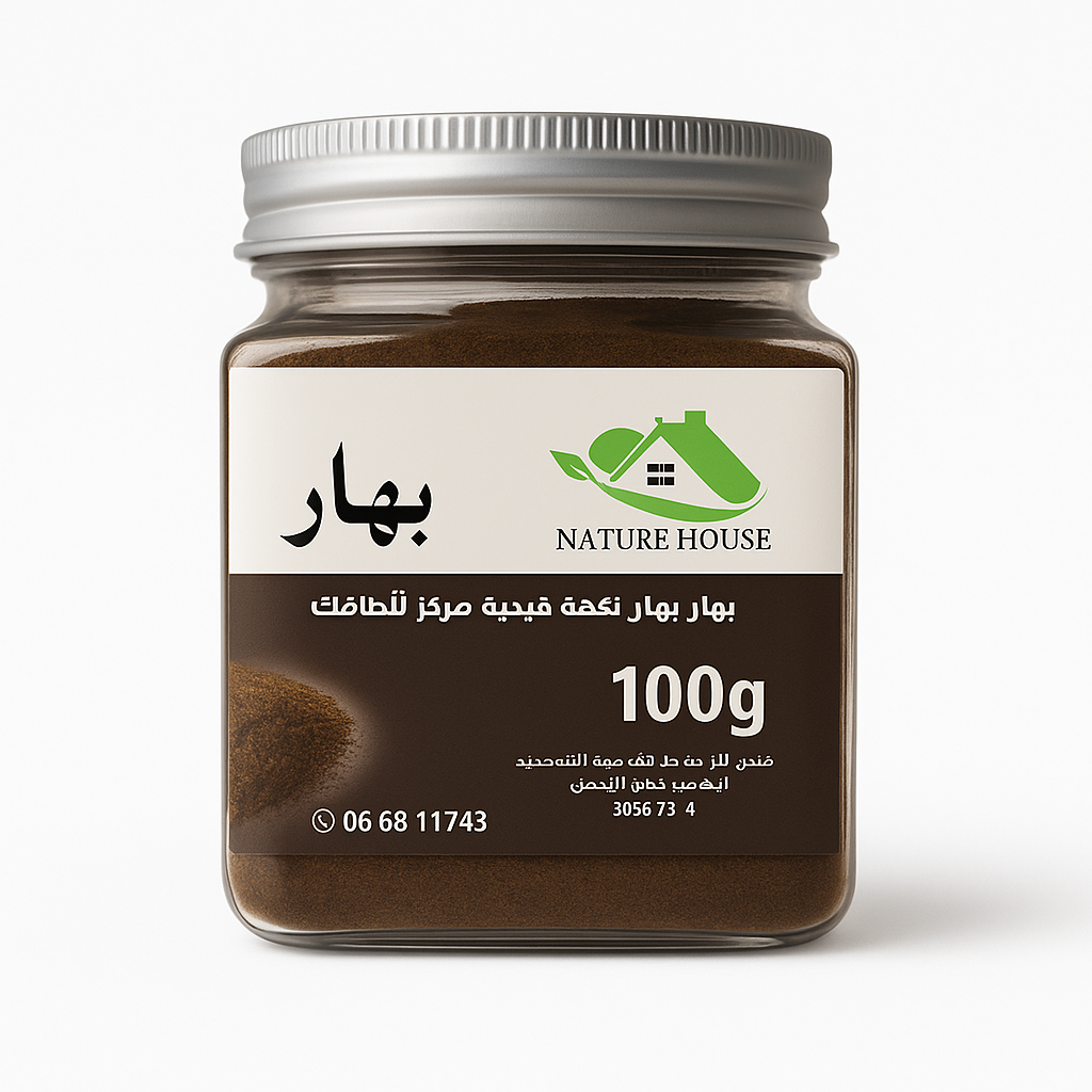 Poivre noir moulu Nature 100g